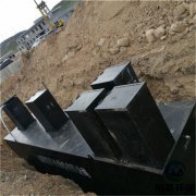溫嶺市農村生活污水處理設備